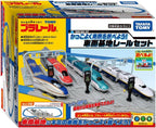 The rail set base vehicle ! Will line them up starting the vehicle cool Plarail