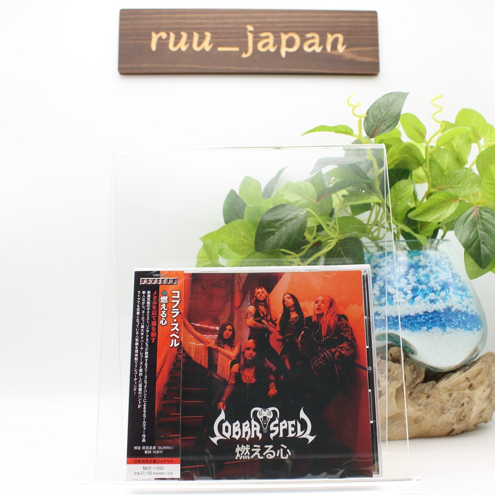 CD New COBRA SPELL FLAMING HEART MOERU KOKORO 6 TRACKS JAPAN