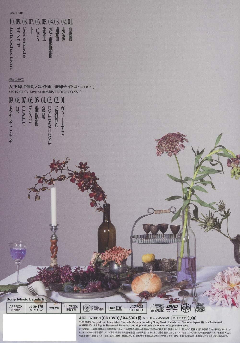 Queen Bee Joobachi Ziyoou-vachi Ju First Limited Edition CD DVD Japan new