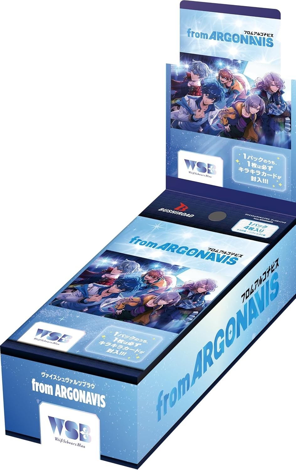 Weiss Schwarzblau Booster Pack from ARGONAVIS Box NEW