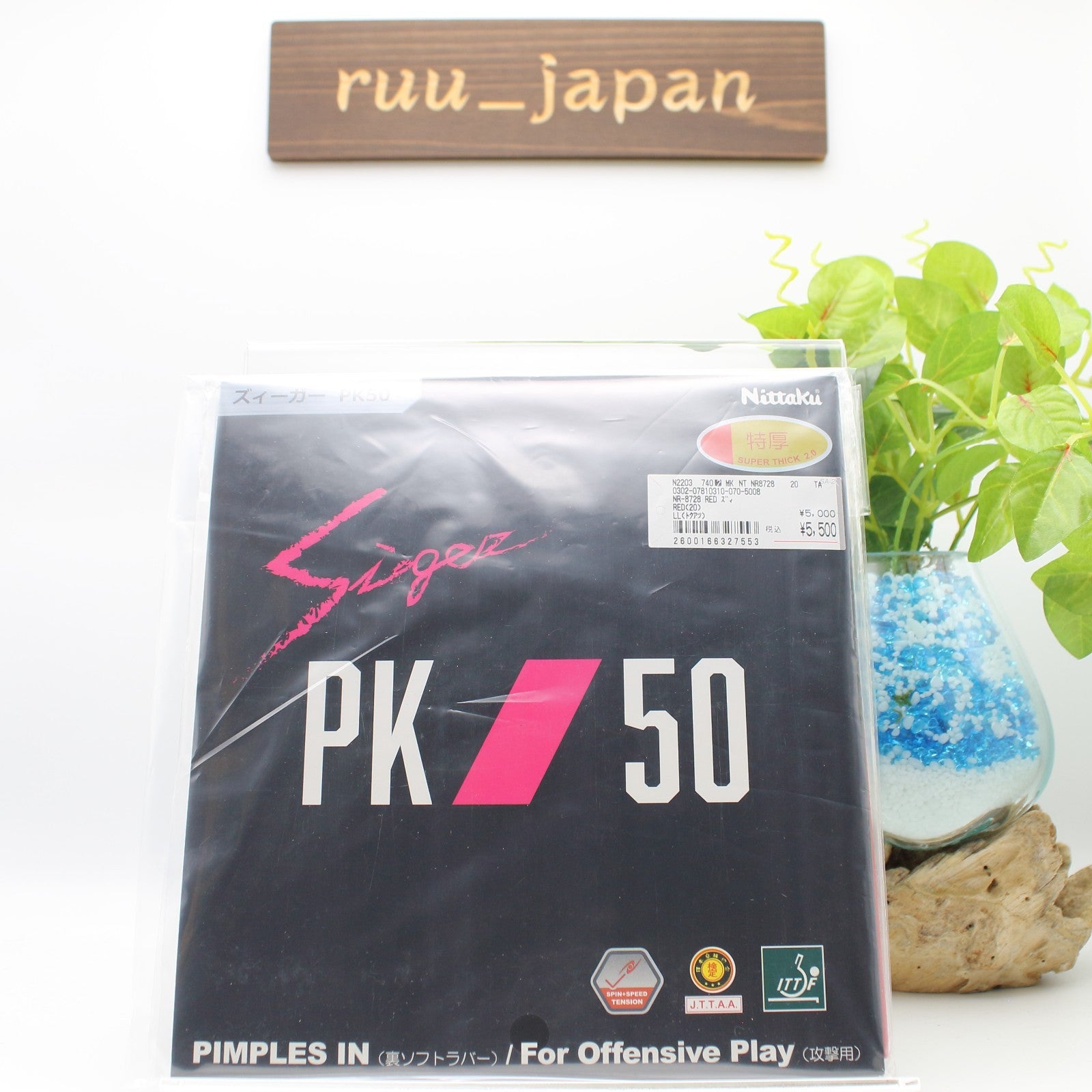 Nittaku Sieger PK50 Table Tennis Rubber Inner Soft Tension Red Extra Thick NEW