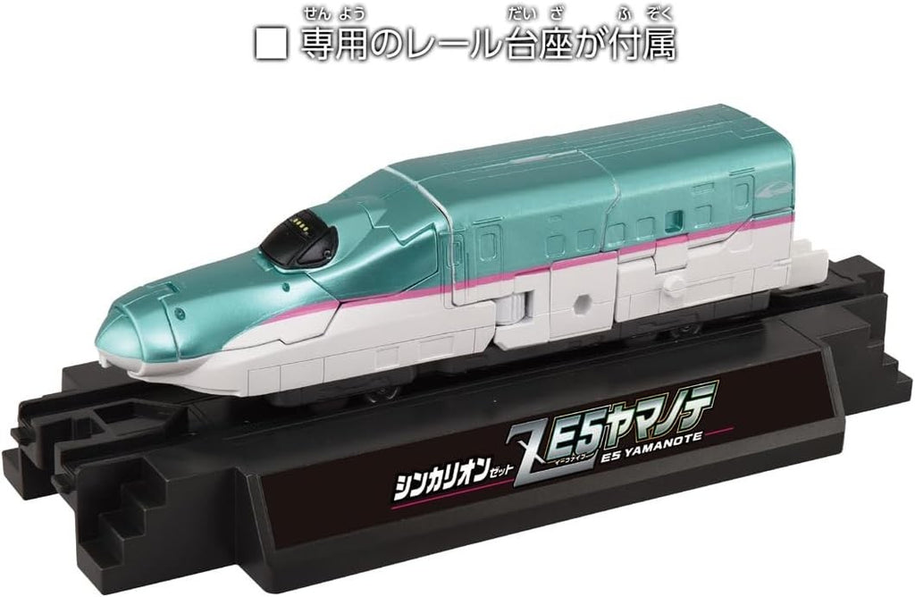 TAKARA TOMY Plarail 10th Anniversary Shinkalion Z E5 Yamanote Train Toy NEW