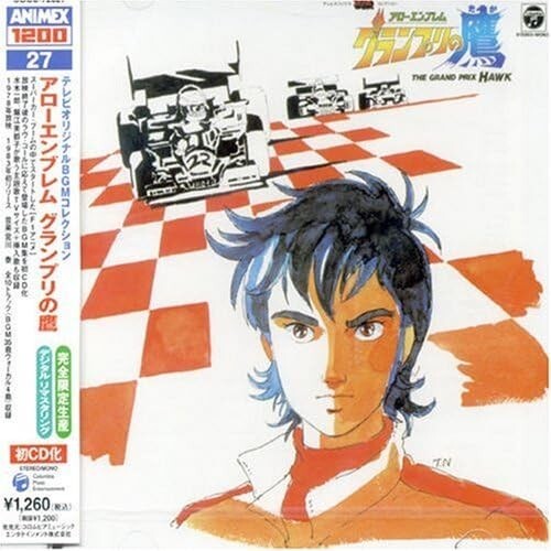 New The Grand Prix Hawk TV Original BGM Collection-JAPAN CD Remastered