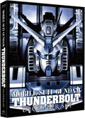 Mobile Suit Gundam Thunderbolt DECEMBER SKY DVD Region 2