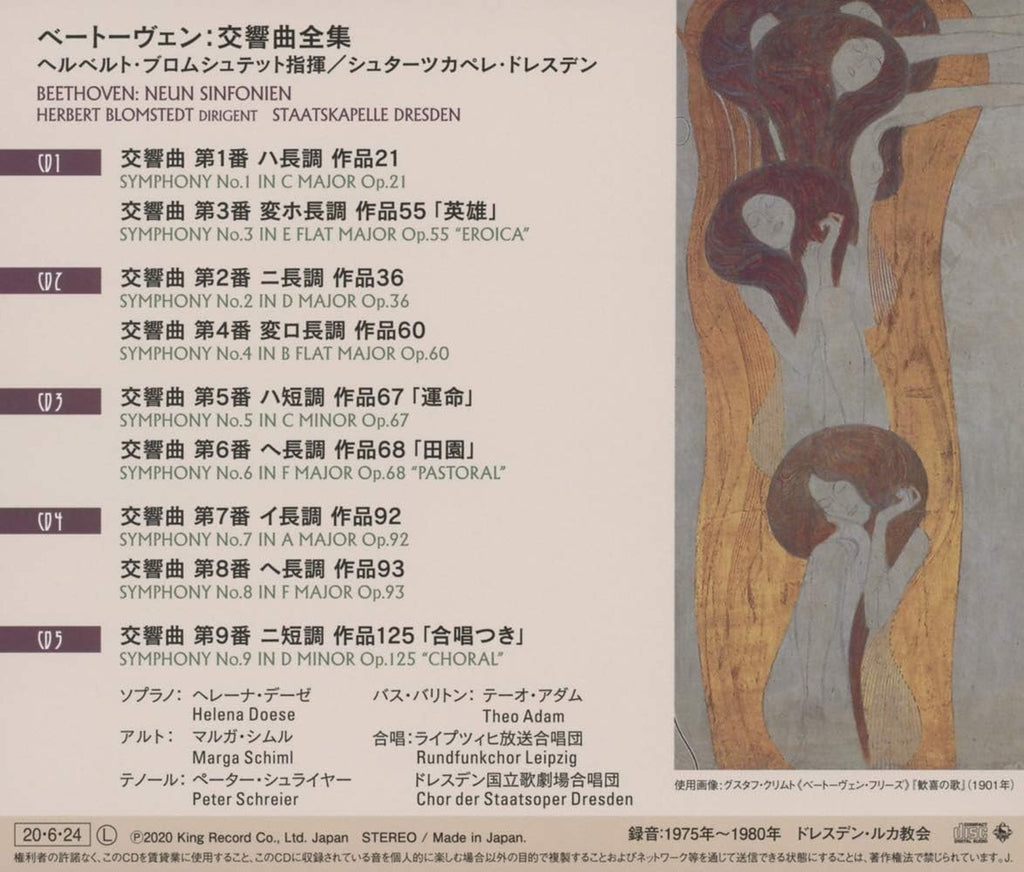 Herbert Blomstedt / Dresden NEW 5 CD Beethoven Symphonies Complete Japan OBI NEW