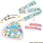 Chiikawa and the Super Cute Pink DX Set (Ages 6 and up) NEW