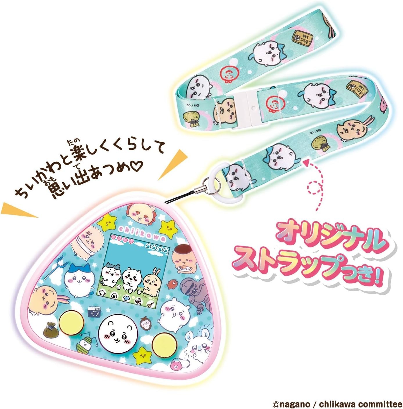 Chiikawa and the Super Cute Pink DX Set (Ages 6 and up) NEW