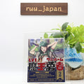 Level 1 Demon Lord and One Room Hero Vol.2 Blu-ray Booklet Japan New