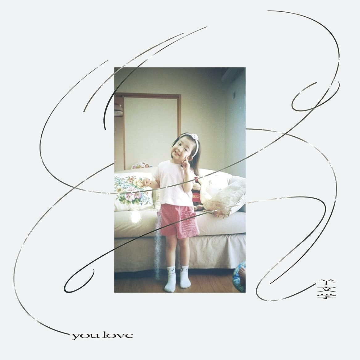 New Hitsujibungaku / you love 2021 CD Japan