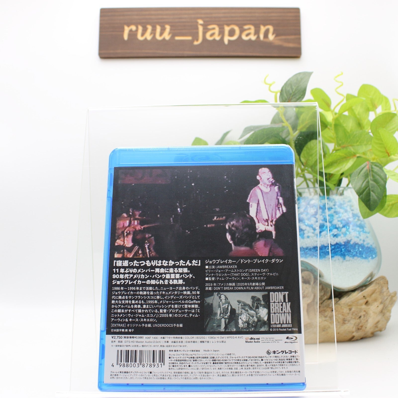 New Jawbreaker/Dont Break Down [Blu-ray] Japan Tim Irwin, Keith Skieron