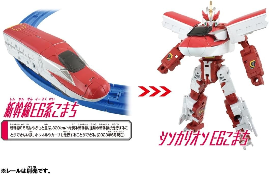Takara Tomy Plarail Shinkalion CW E6 Komachi Train Toy for ages 3 and up NEW
