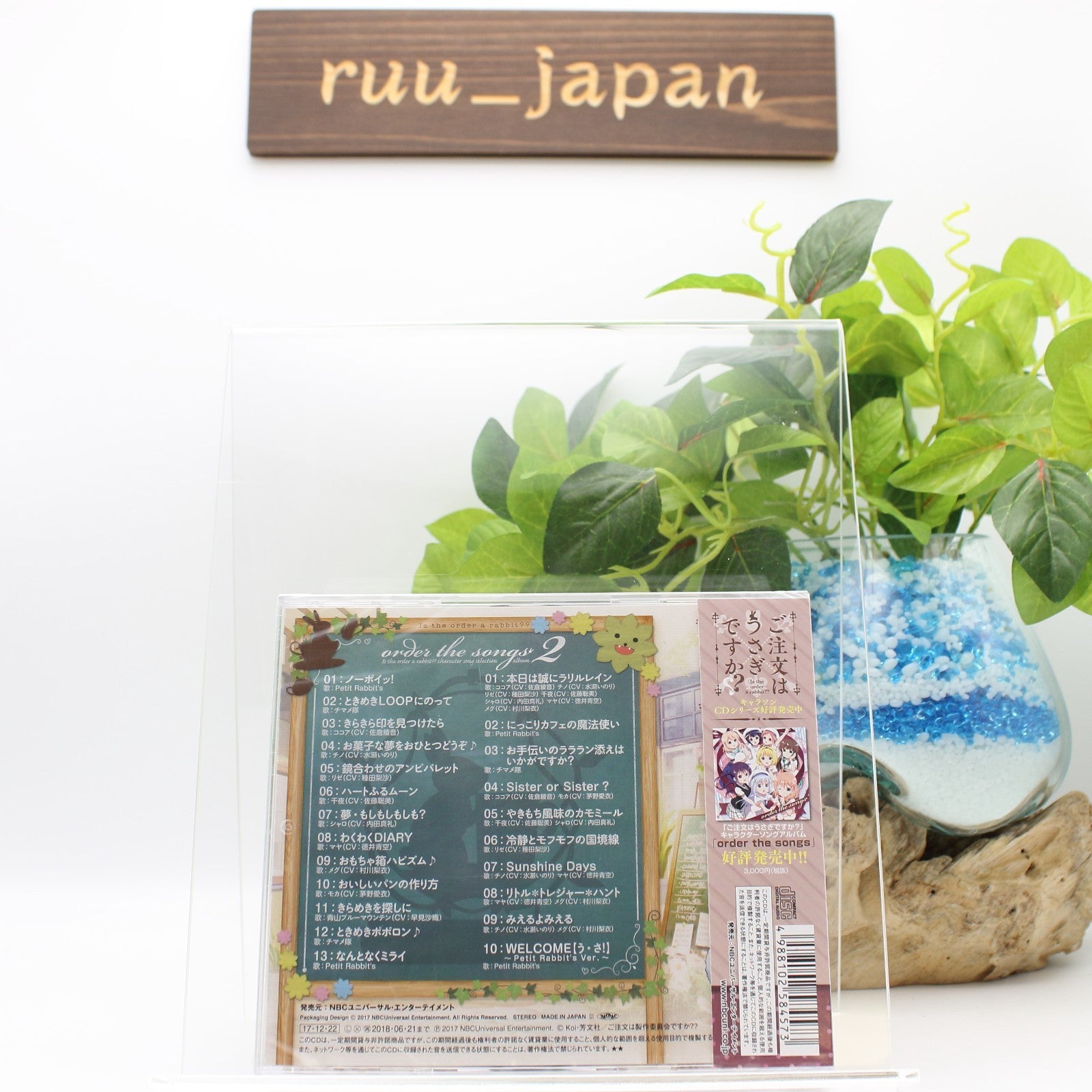 New Is the order a rabbit? Character Song Selection Album Order the songs 2 CD