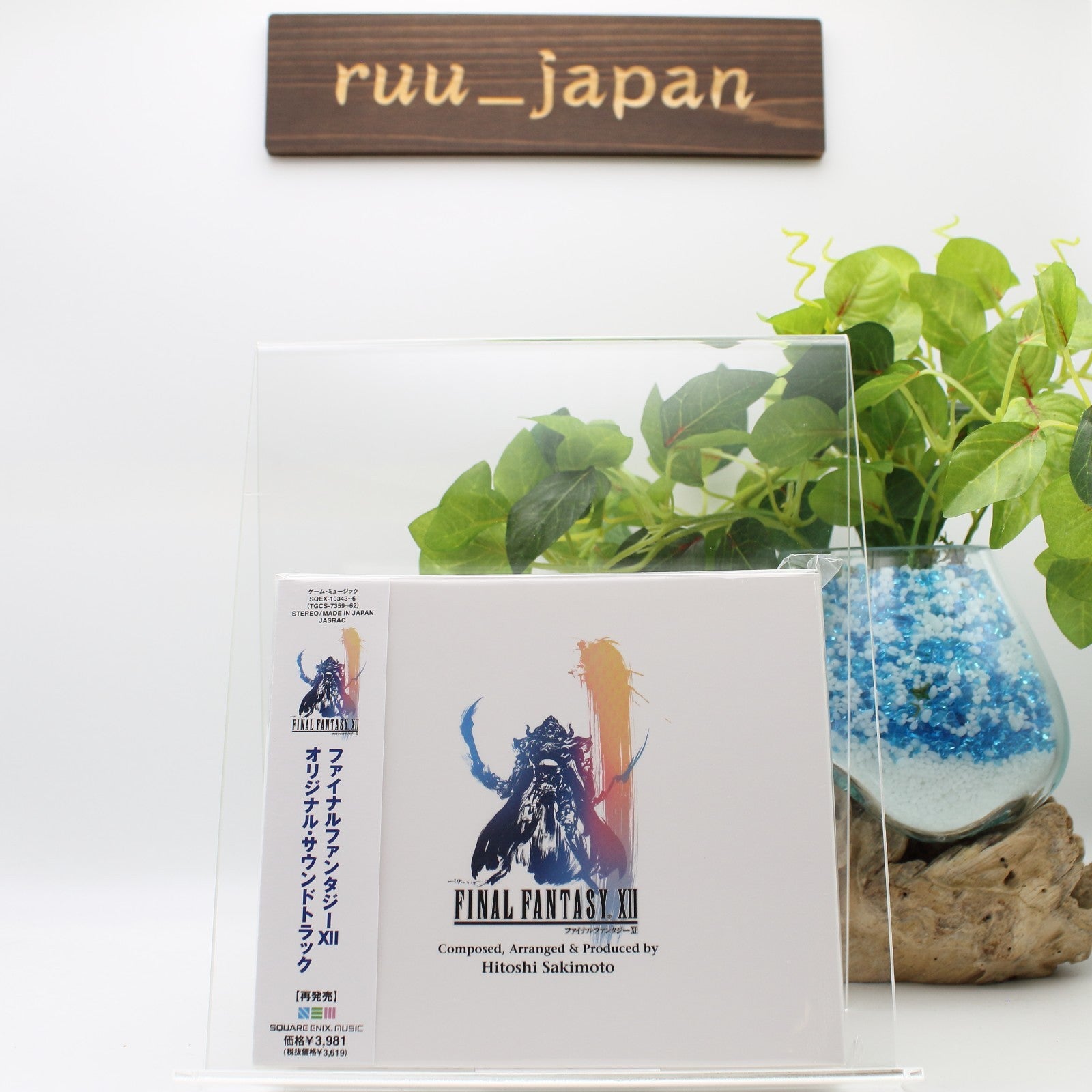 FINAL FANTASY XII Original Soundtrack CD FF12 Game Music OST BGM New