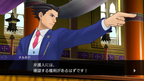 New PS4 Ace Attorney 456 Odori Selection Japan Import