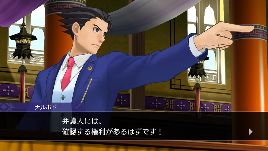 New PS4 Ace Attorney 456 Odori Selection Japan Import