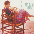 New Vivian Lai /No More Rainy Season UIJY75321 LP