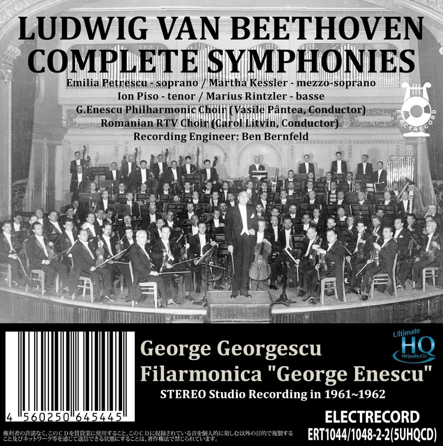 George Georgescu Beethoven Complete Symphonies 5 UHQCD Box Set JAPAN NEW