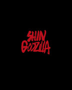 Shin Godzilla Resurgence Special Edition 4K Ultra HD Blu-ray, 3Blu-ray Movie NEW