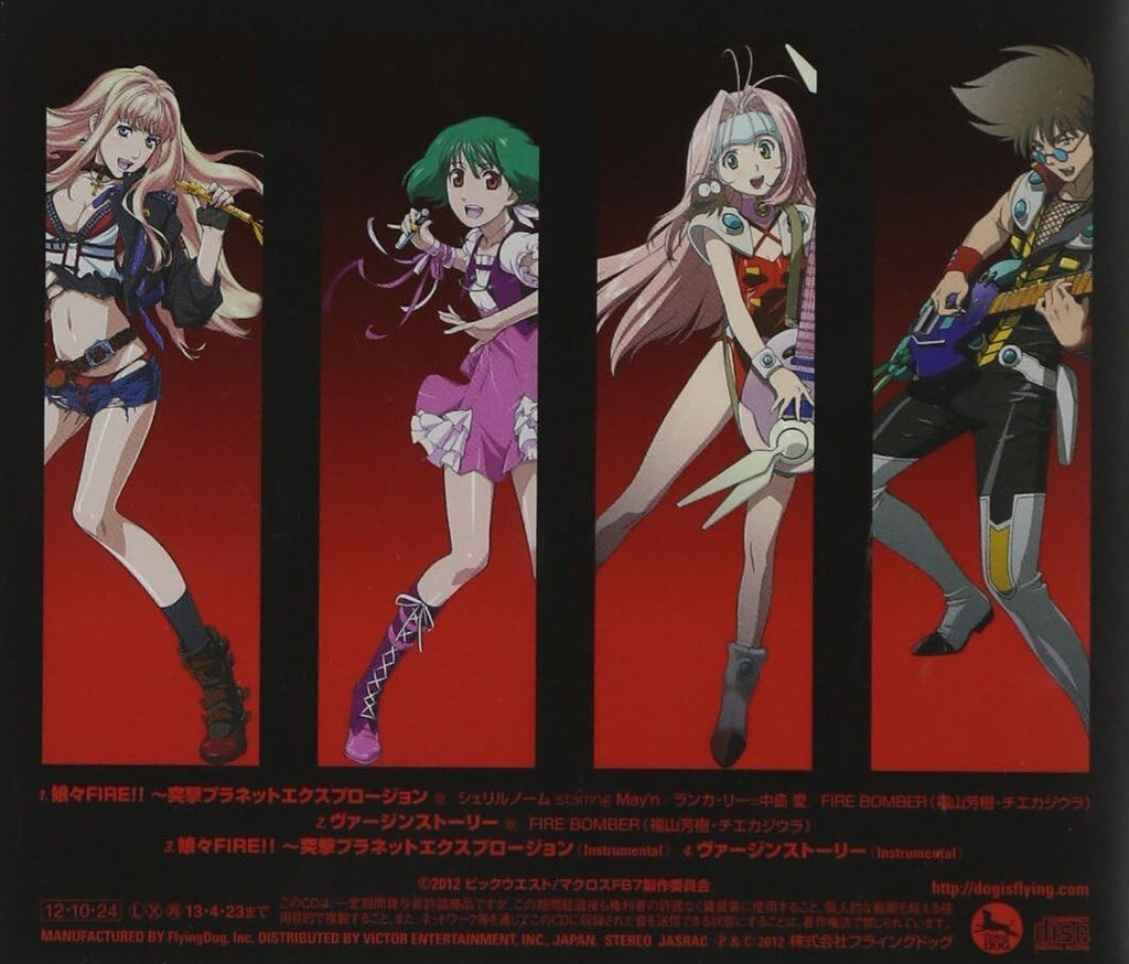 Nyannyan FIRE Totsugeki Planet Explosion Virgin Story Macross FB7 CD Japan New