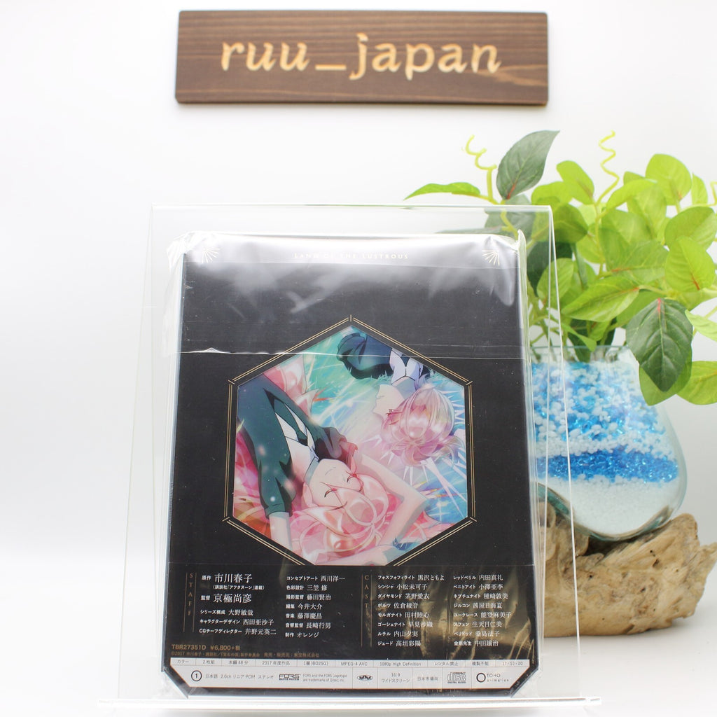 Blu-ray New Land of the Lustrous Vol.1 Limited Edition Blu-ray CD Book