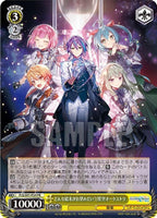 What kind of ending do you want? /Starry Sky Orchestra JAPAN CD NEW