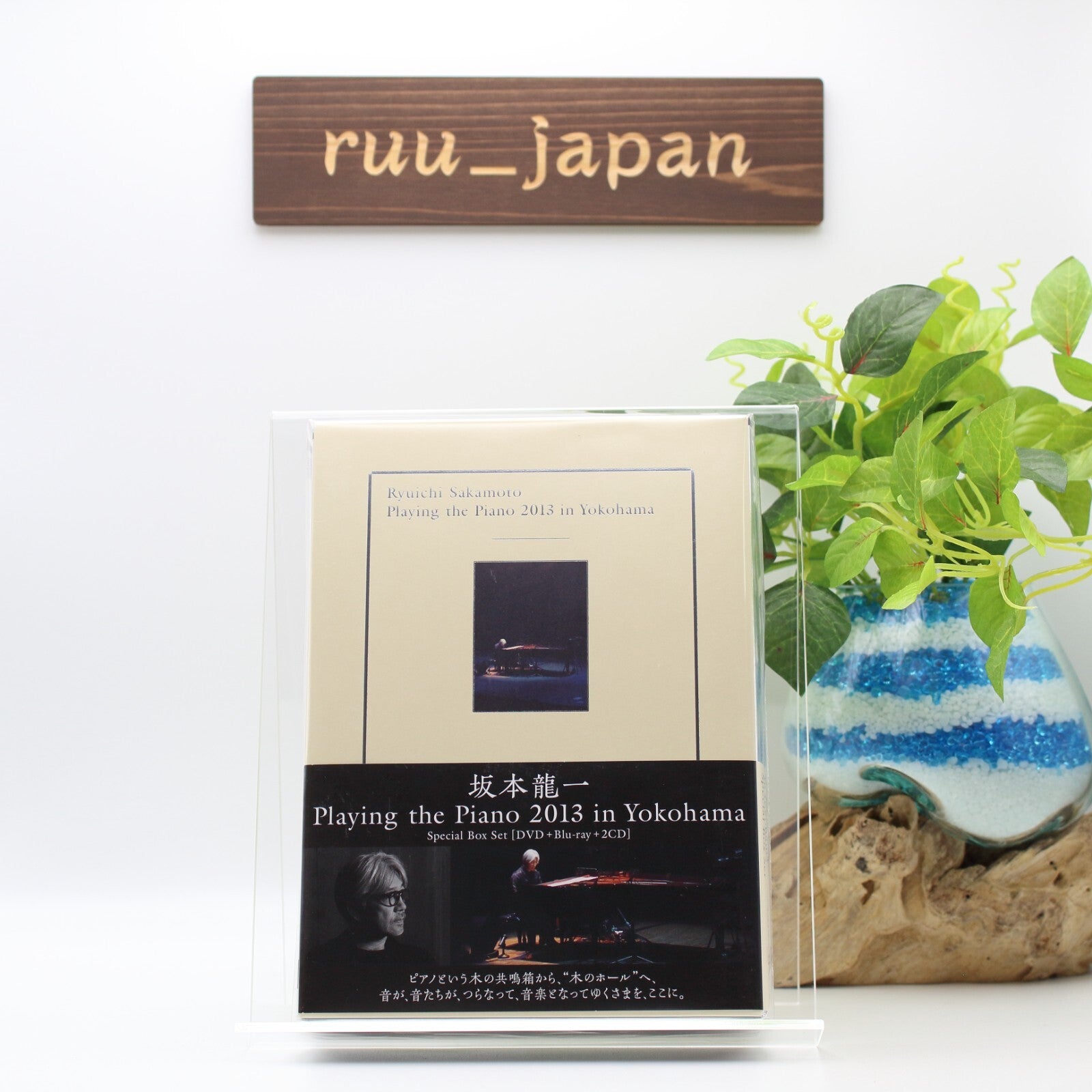 RYUICHI SAKAMOTO-PLAYING THE PIANO 2013 IN YOKOHAMA-JAPAN DVD+BLU-RAY+2CD New