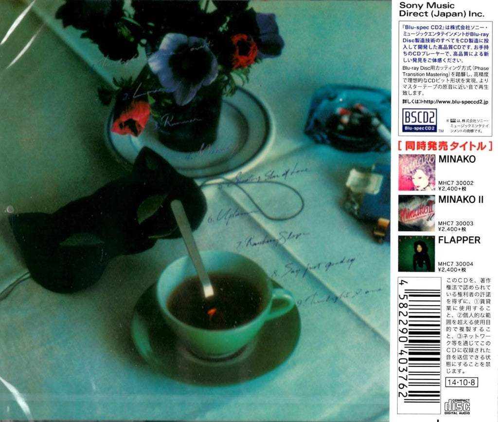New Minako Yoshida / TWILIGHT ZONE 2014 Remaster CD Japan City Pop Blu-spec CD2
