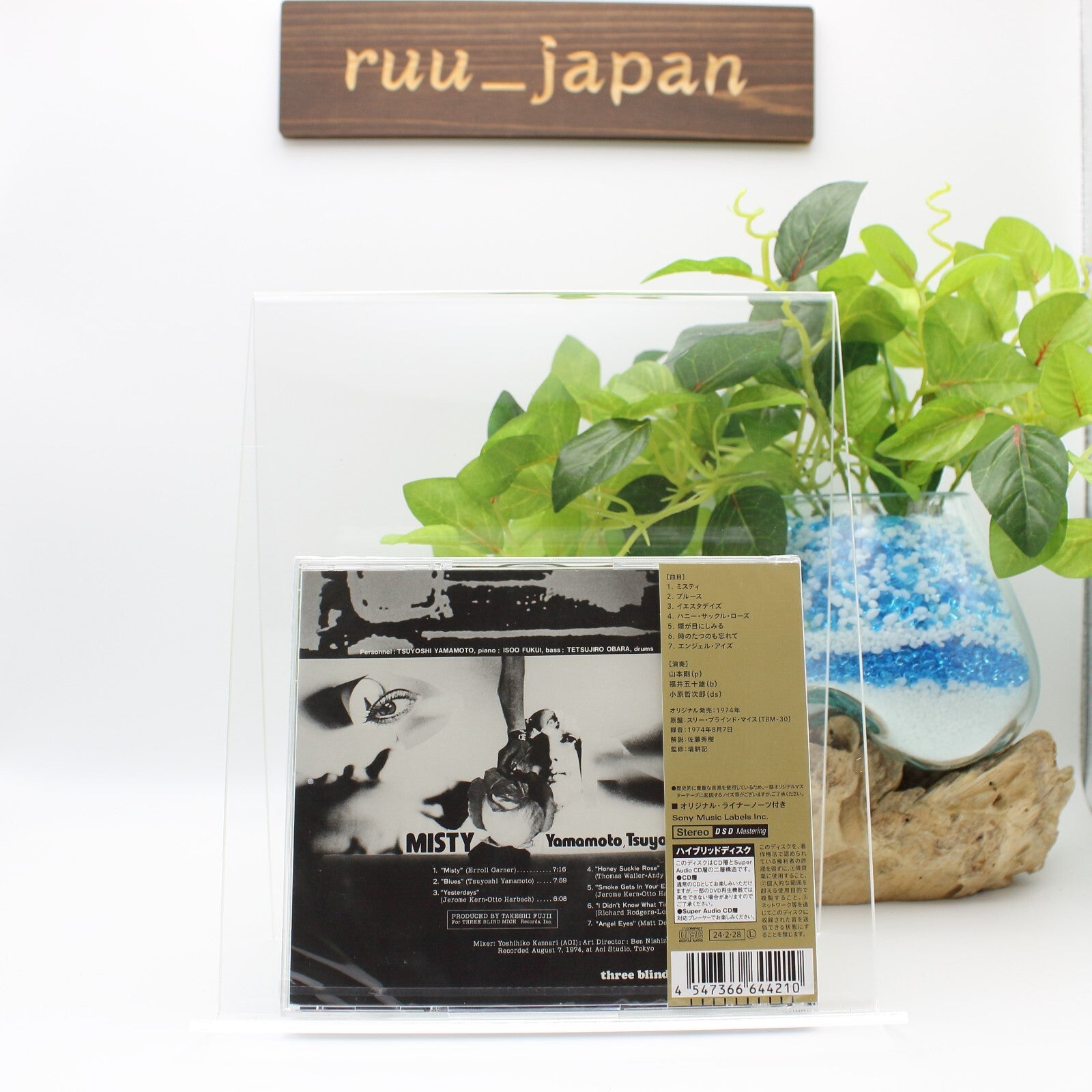 TSUYOSHI YAMAMOTO MISTY Remastered by Bernie Grundman JAPAN SACD HYBRID NEW