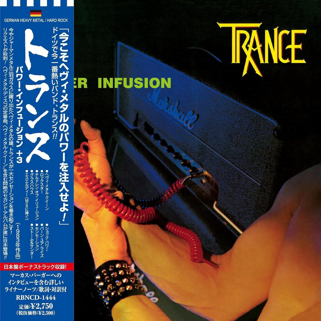 Trance Power Infusion with Bonus Track From Japan CD 12-tracks NEW