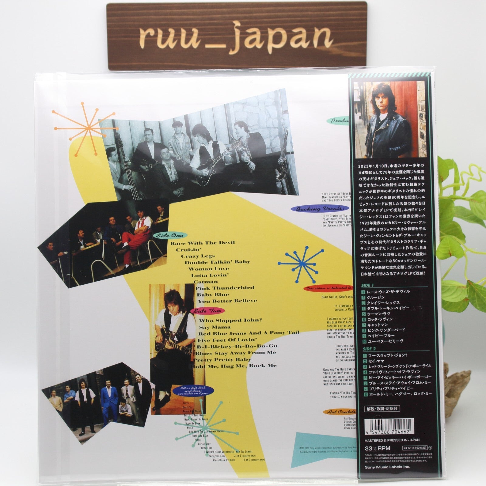 New Jeff Beck Crazy Legs Limited Edition Vinyl Obi  Japan in Mega Jacket