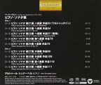 New Beethoven: Piano Sonata Collection 21-25, 27, 30-32