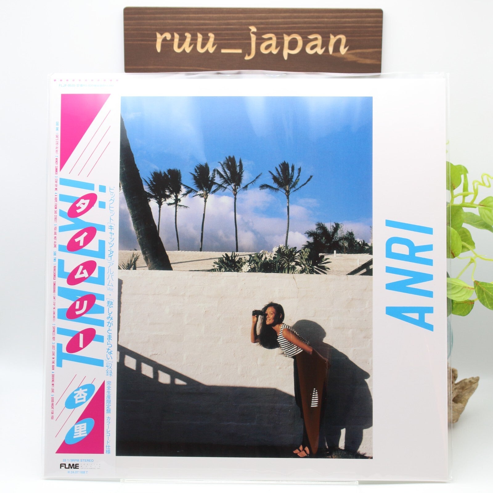 Anri Timely!! Vinyl LP Limited Edition City Pop FLJF-9535 2023 Record  new