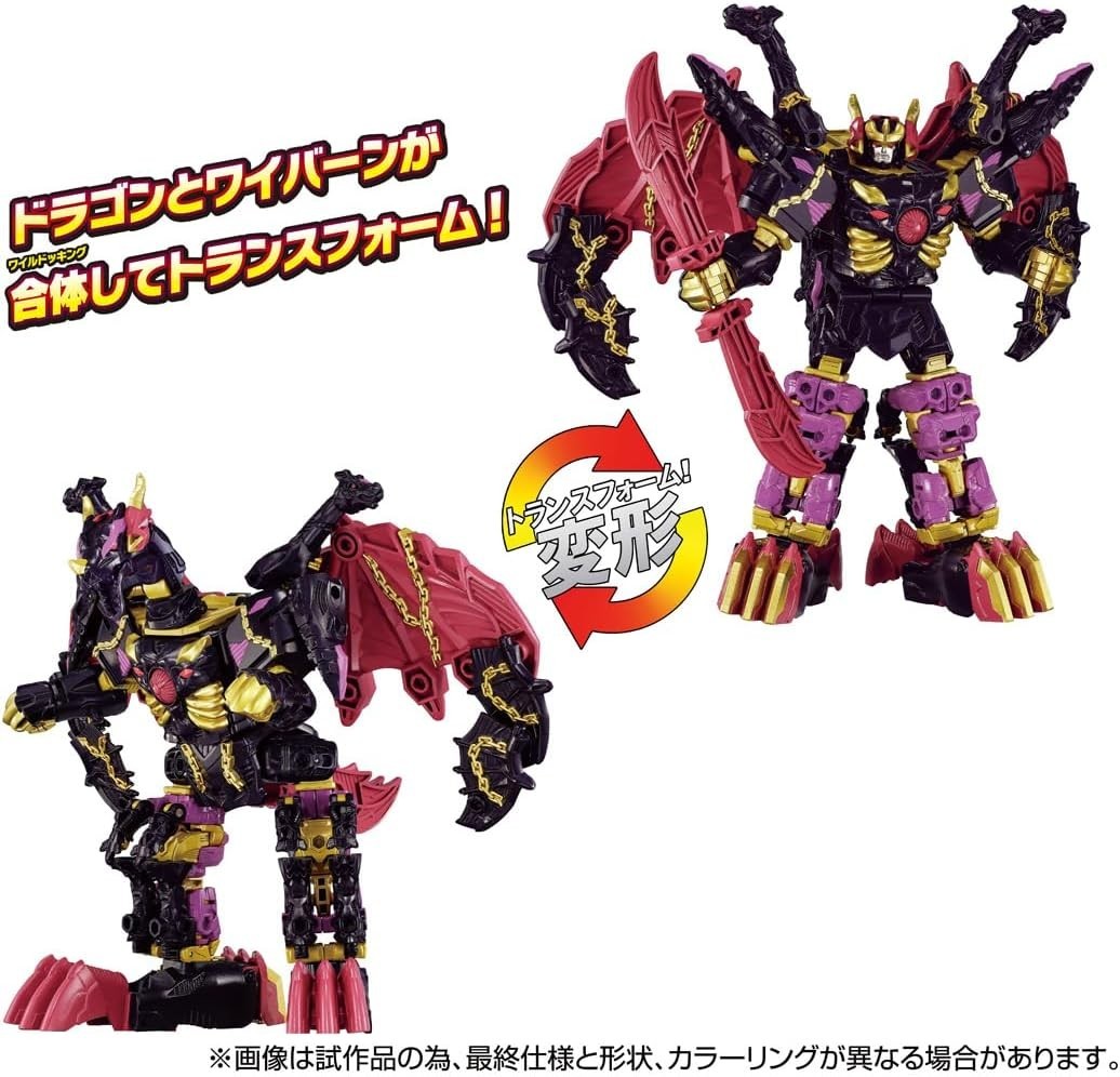 TAKARA TOMY WKEX-01 World Dragunus NEW