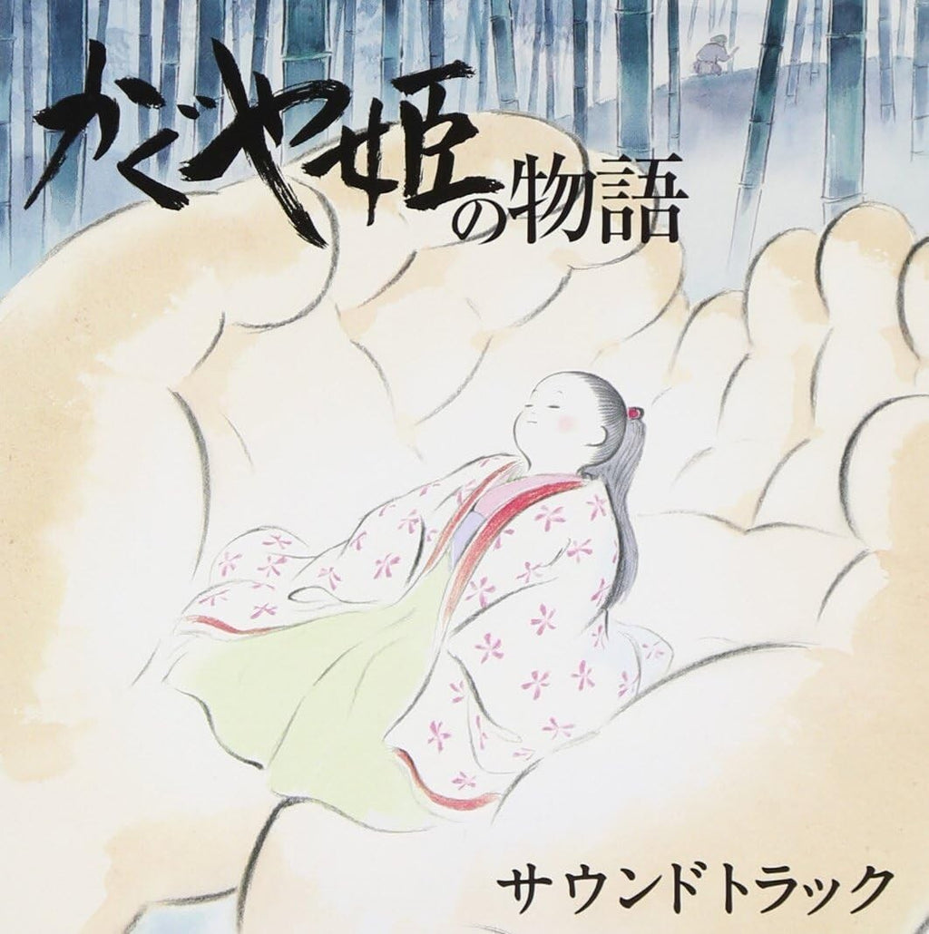 New The Tale of the Princess Kaguya soundtrack (JAPAN)