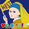 Ryo Inoue-Biju Tune! CD WEST-JAPAN CD New