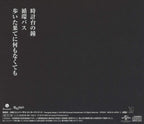 New Golden Kamuy 2nd Season ED THEME TOKEITOU NO KANE JAPAN SINGLE-CD