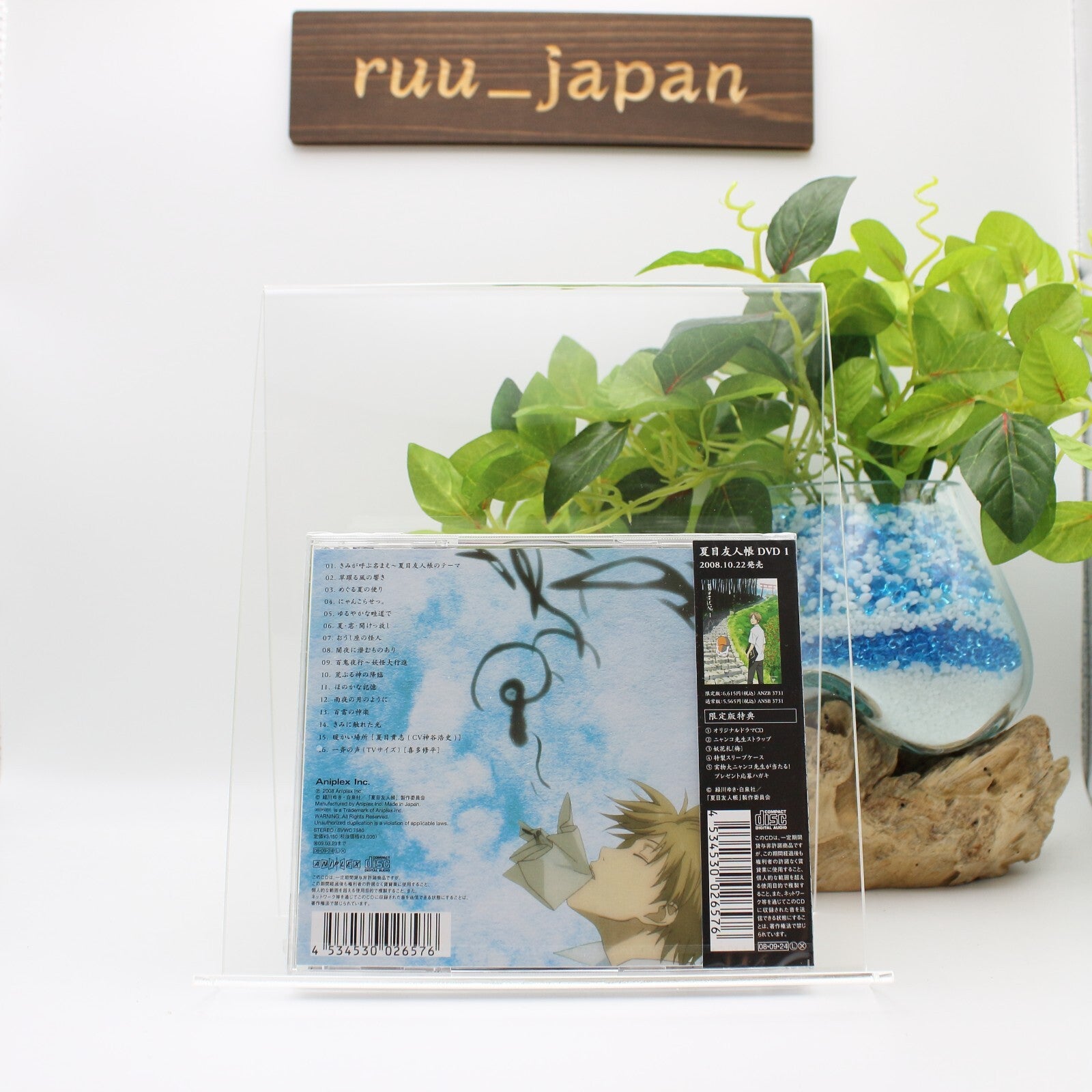 OST Natsumes Book of Friends Natsume Yuujinchou Otonoke no Sasagemo CD NEW