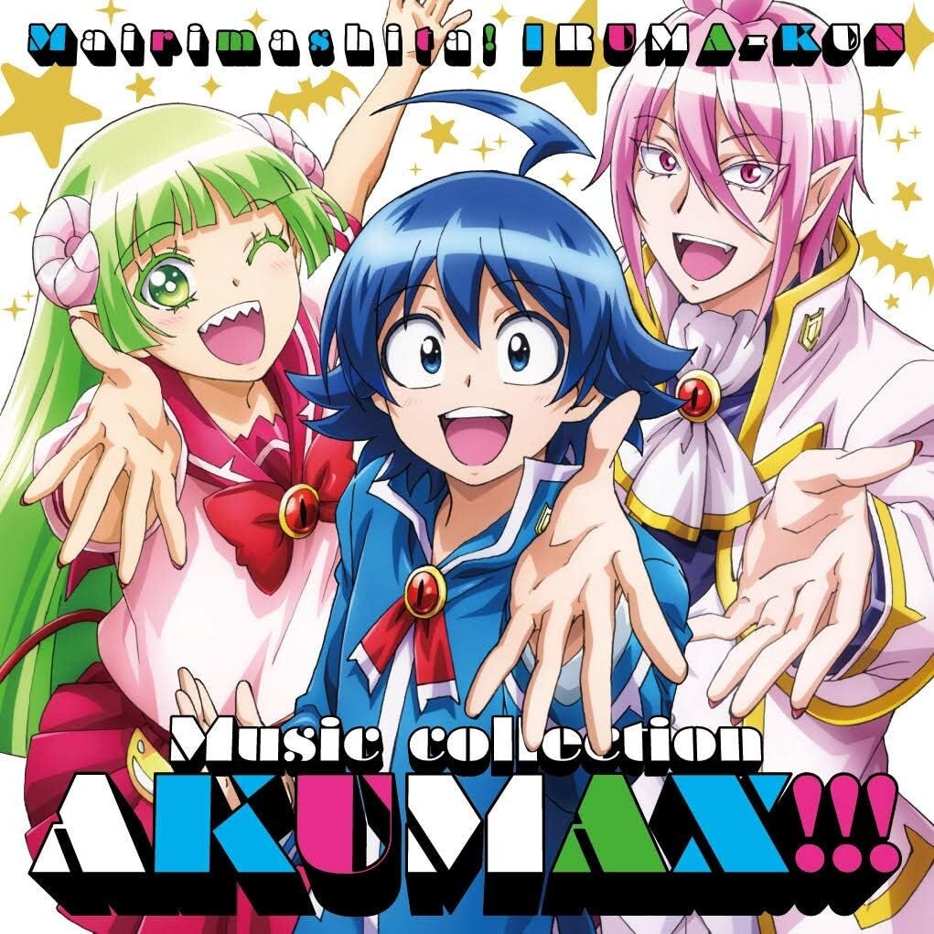 Mairimashita IRUMA-KUN Music collection AKUMAX CD Japan NEW