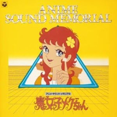 CD New ANIMEX 1200 Series 88 Majokko Megu-chan Japan Yoko Maekawa (1 CD)