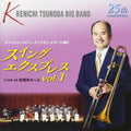 CD Kenichi Tsunoda - Swing Express Vol.1 [SACD hybrid]