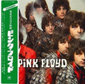New Pink Floyd Piper at The Gates of Dawn Paper jacket Limited edition Japan CD