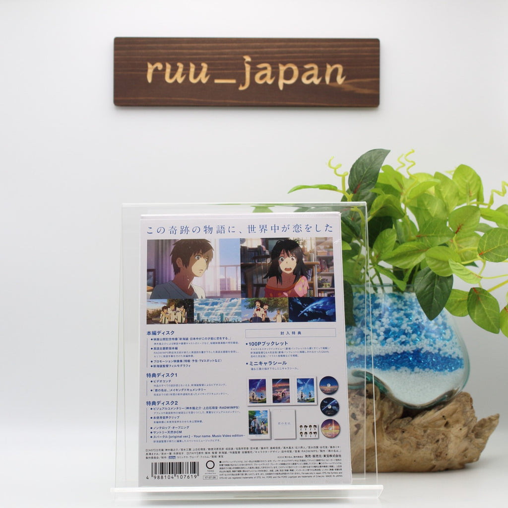 Your Name Kimi no Na wa Special Edition 3 Blu-ray Booklet Sticker Japan New