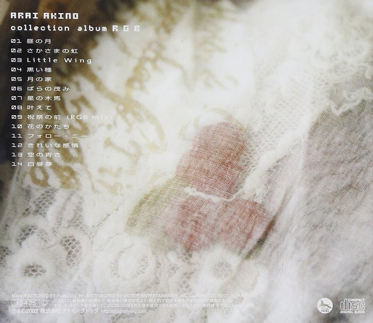 New Akino Arai - collection album RGB [CD]