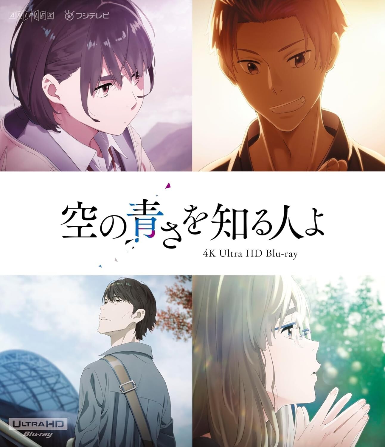 Her Blue Sky 4K Ultra HD Blu-ray Japan English ANSW-12225 New