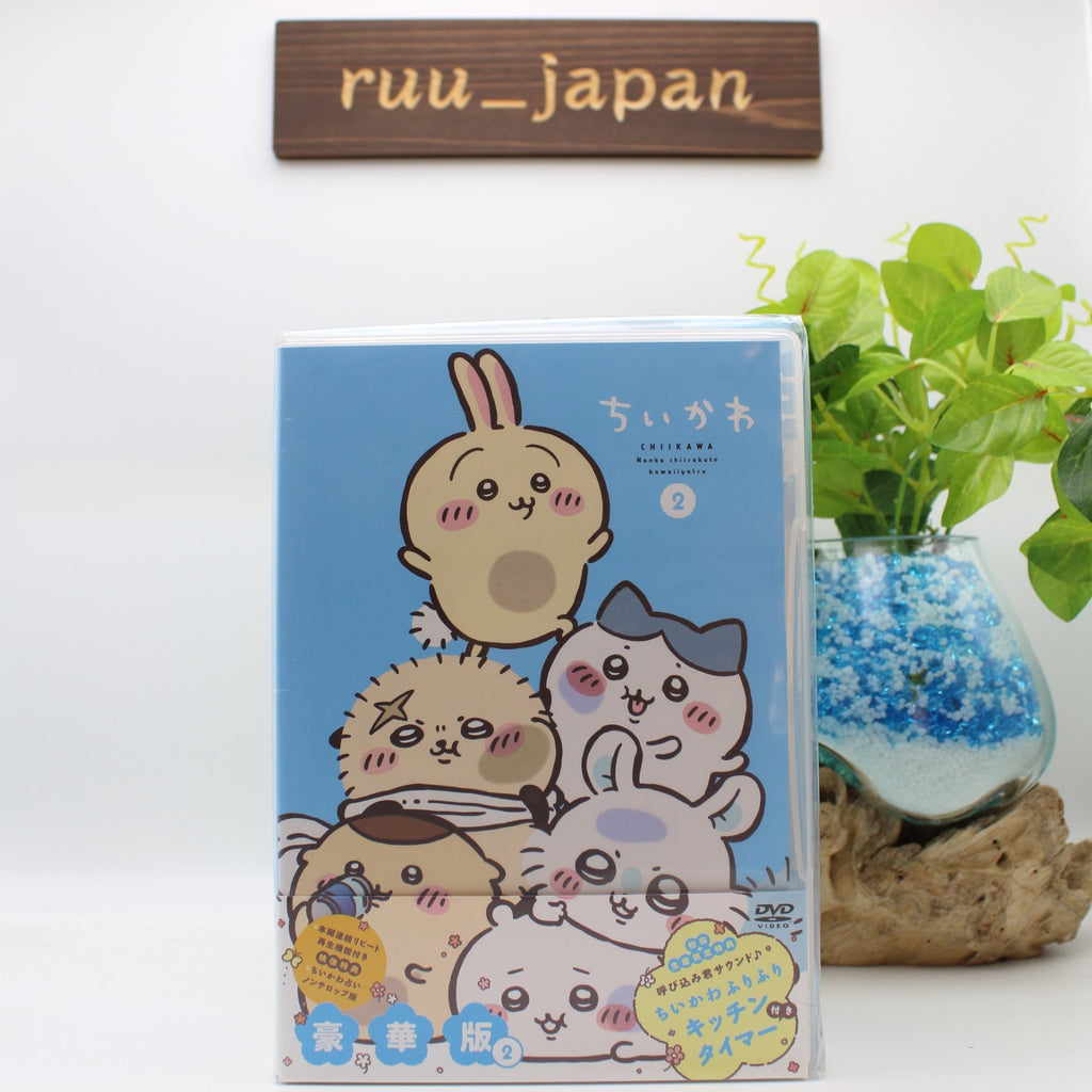 New Chiikawa Deluxe Edition Vol.2 DVD w/ Kitchen Timer & 5 Postcards Anime