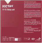 Victas Table Tennis Rubber V15 Sticky Soft Slightly Adhesive High Energy NEW