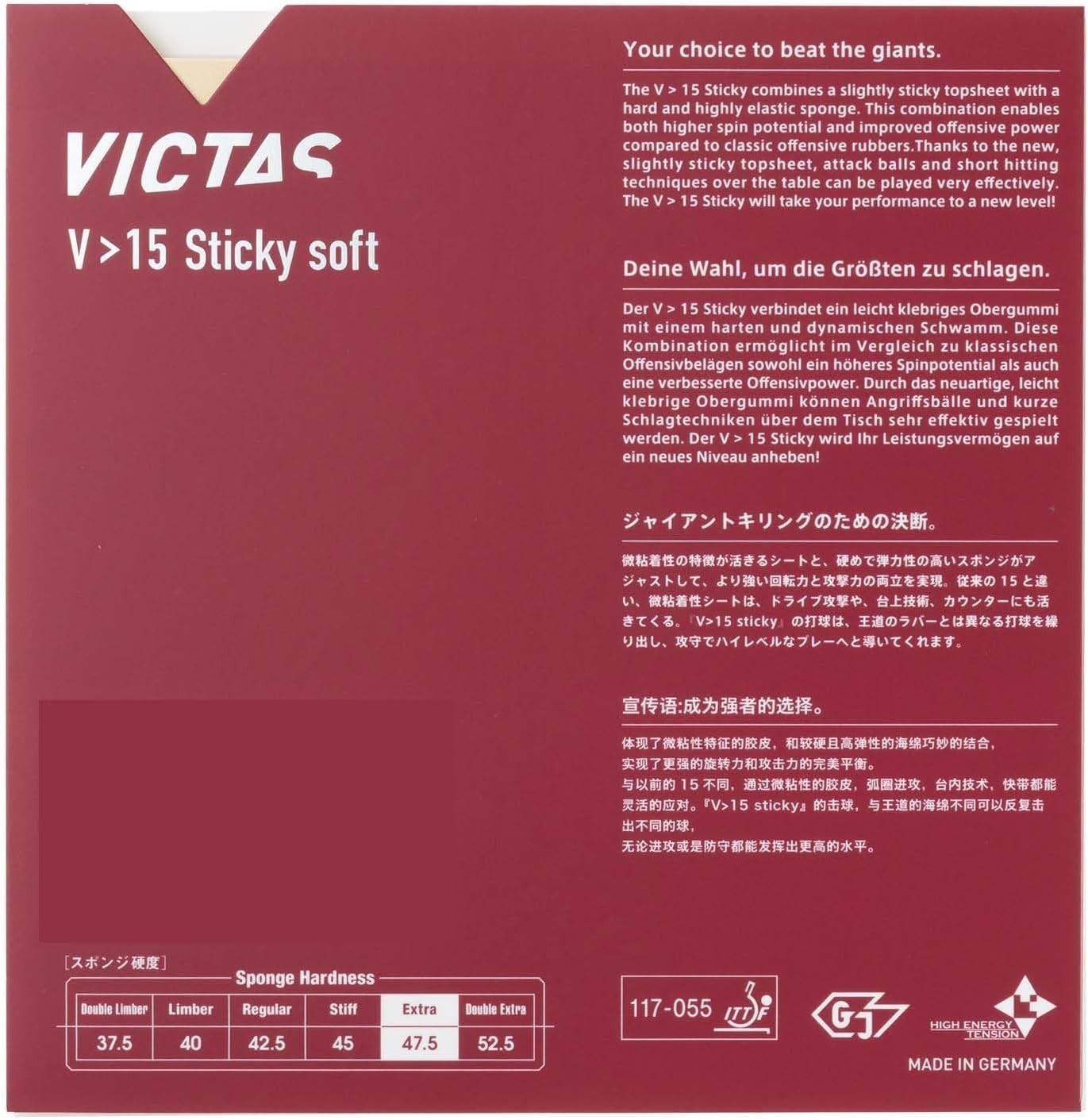 Victas Table Tennis Rubber V15 Sticky Soft Slightly Adhesive High Energy NEW