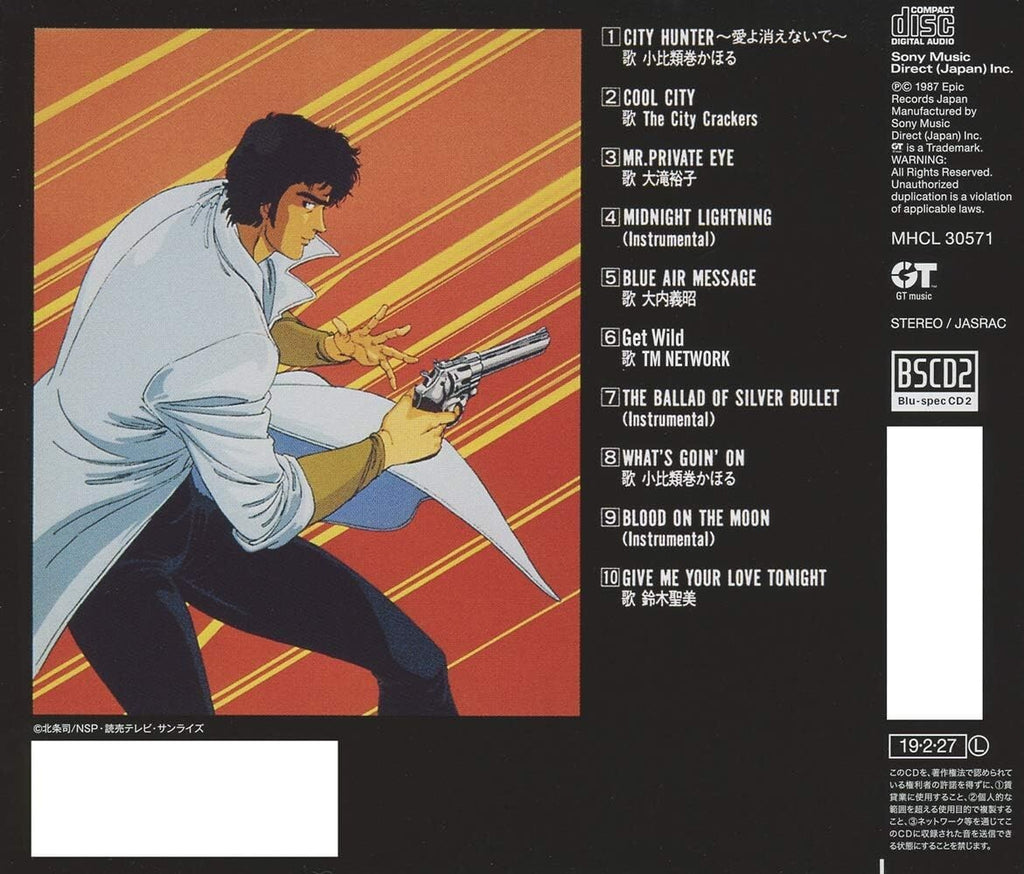 Various-City Hunter Original Animation Soundtrack-Blu-Spec 2CD Remastered Japan
