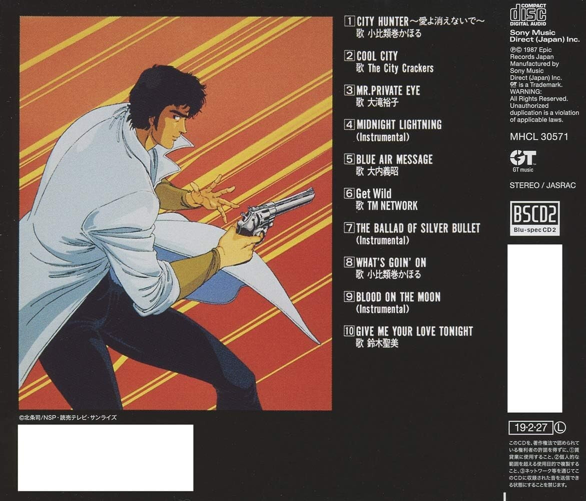 Various-City Hunter Original Animation Soundtrack-Blu-Spec 2CD Remastered Japan
