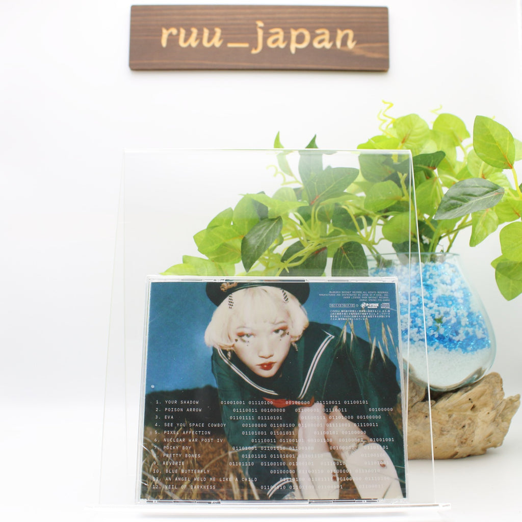 Yule Seretonin II Japan Music CD Bonus track New